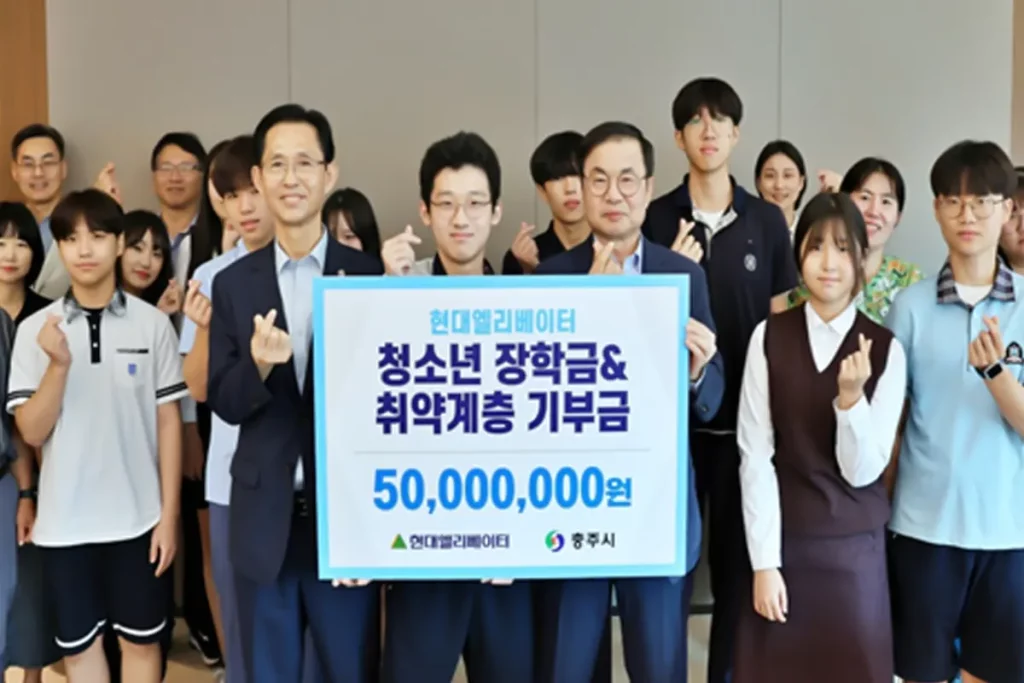 Donation of scholarship to students of Chungju district by Hyundai Elevator Company 10 اهدای بورسیه تحصیلی به دانش آموزان منطقه Chungju