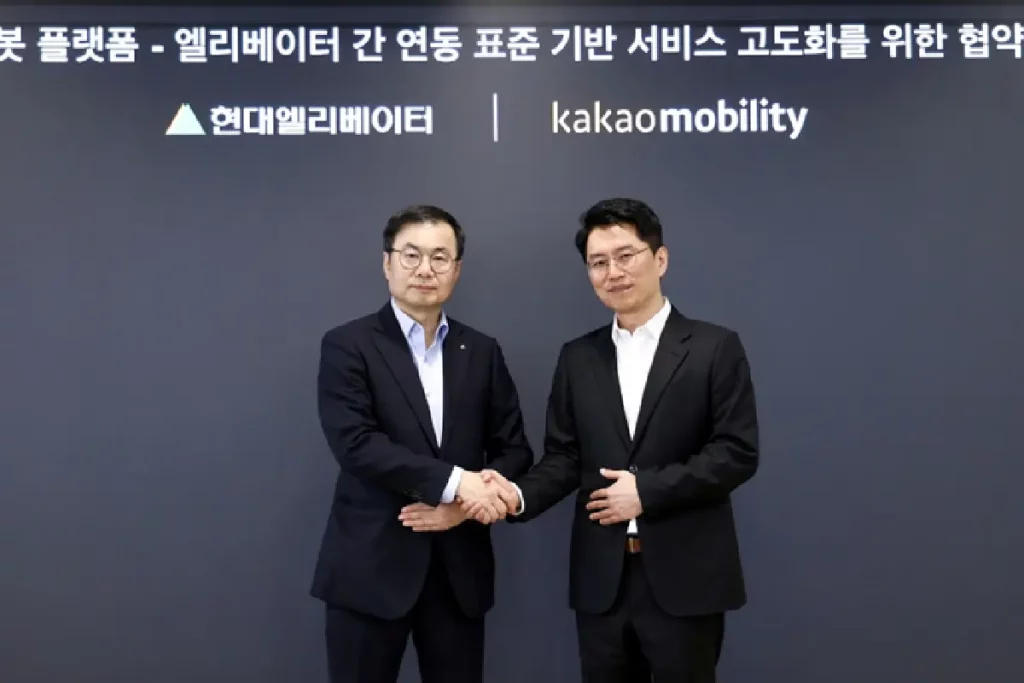 The signing of the memorandum of understanding for the integration of elevators and robots between Hyundai Elevator and Kakao Mobility 7 ادغام آسانسور و ربات ها