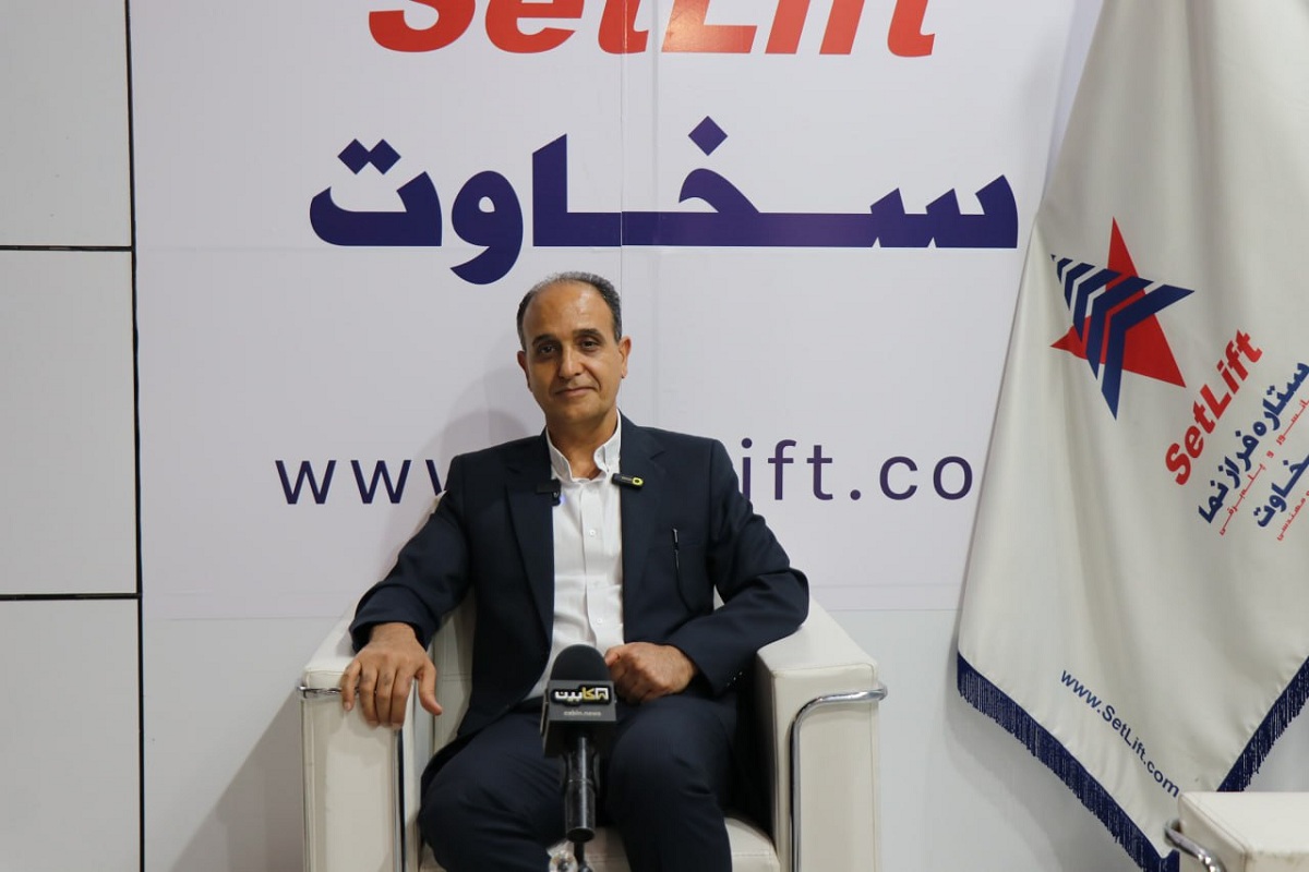 مدیرعامل ستاره فرازنما