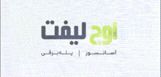 OWJLIFTGIF ezgif.com optimize